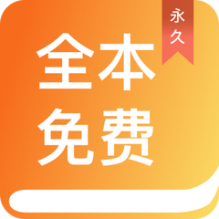 英亚app注册